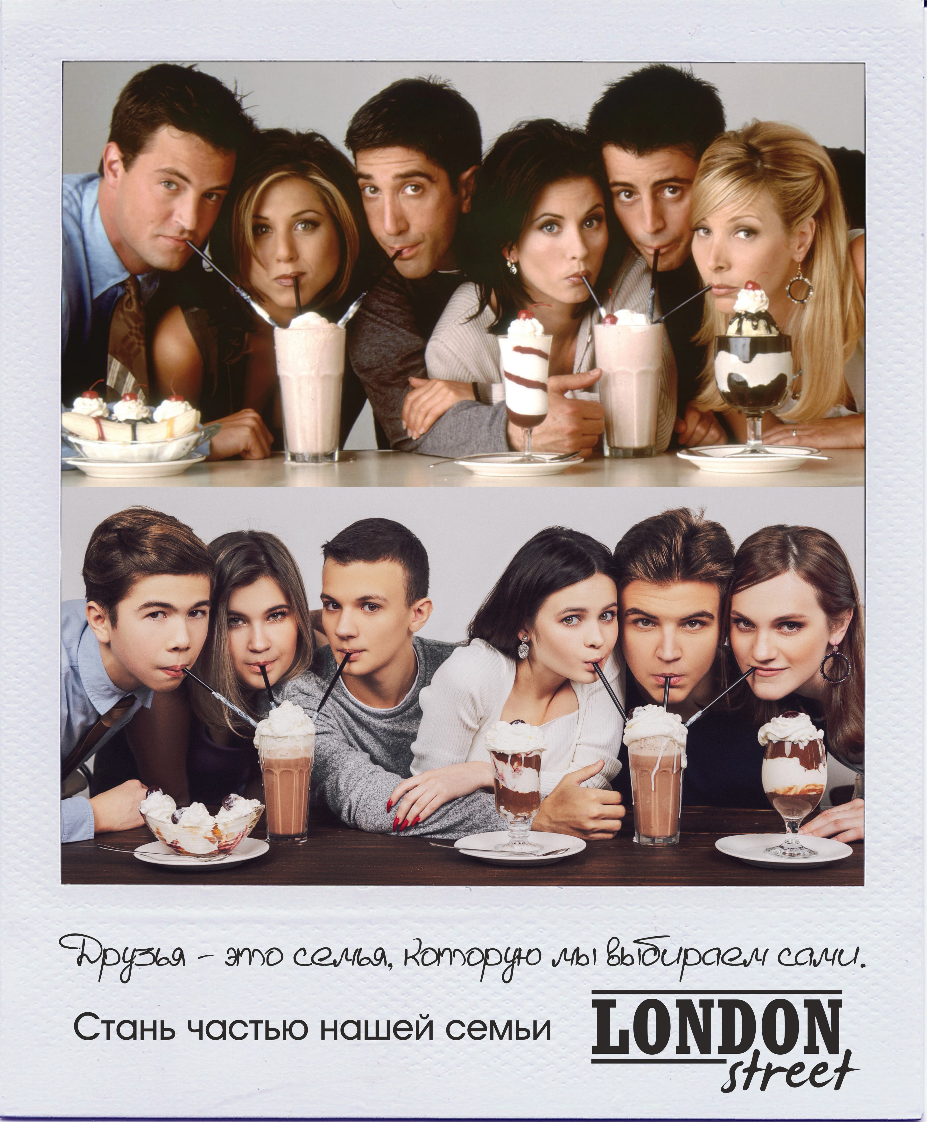 Комфортное пространство для роста